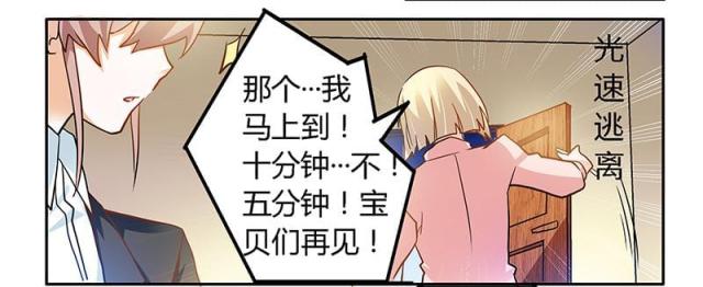 第26话25