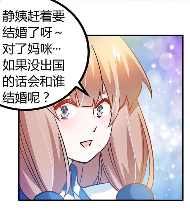 第26话27