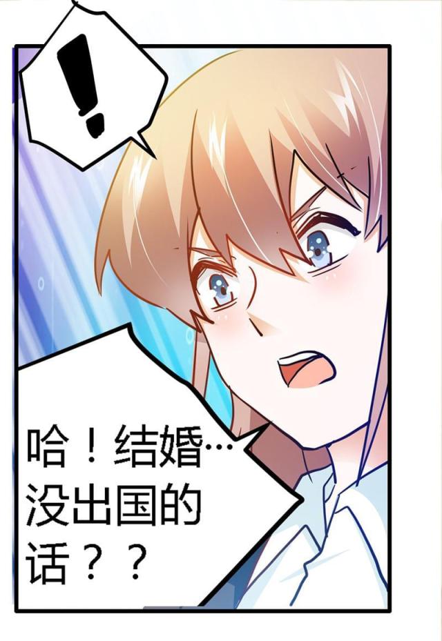 第26话28