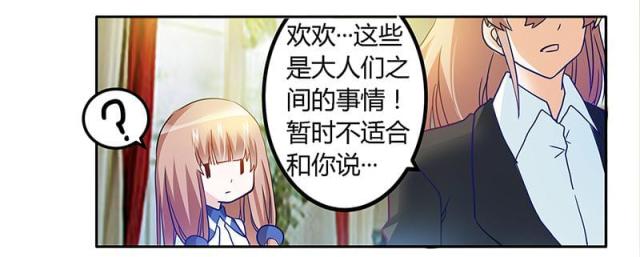 第26话29