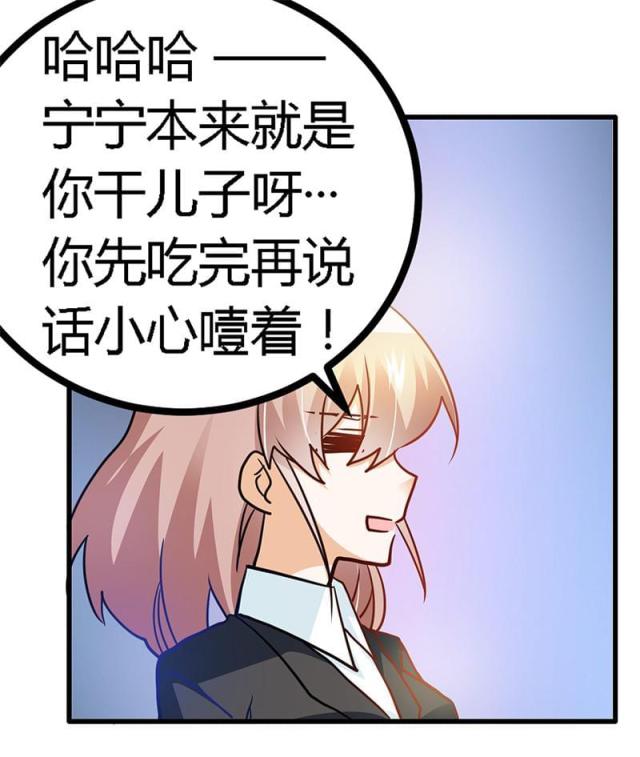 第26话3