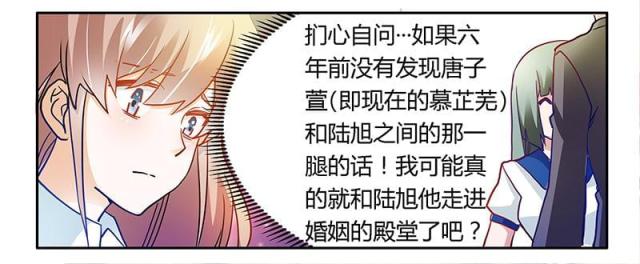 第26话30