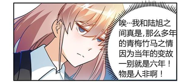 第26话32