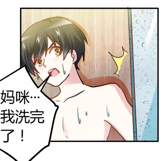 第26话33