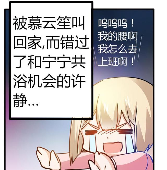 第26话34
