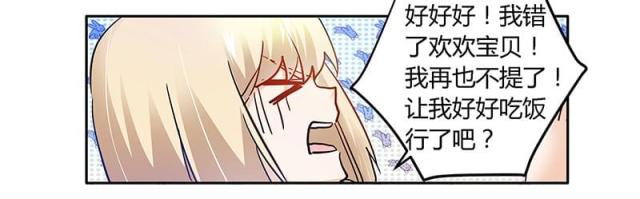 第26话6
