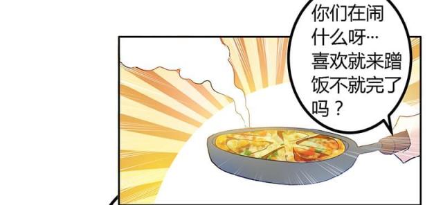 第26话7