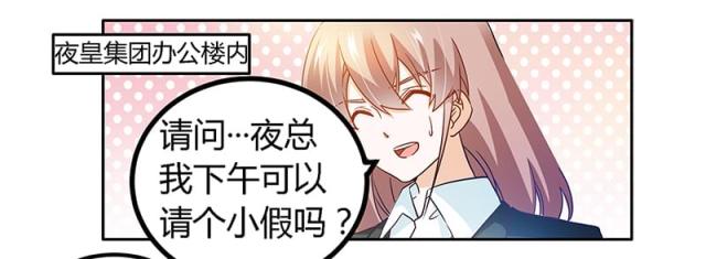 第27话10