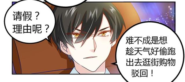 第27话11