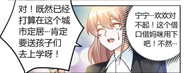 第27话13