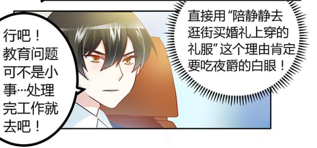 第27话14