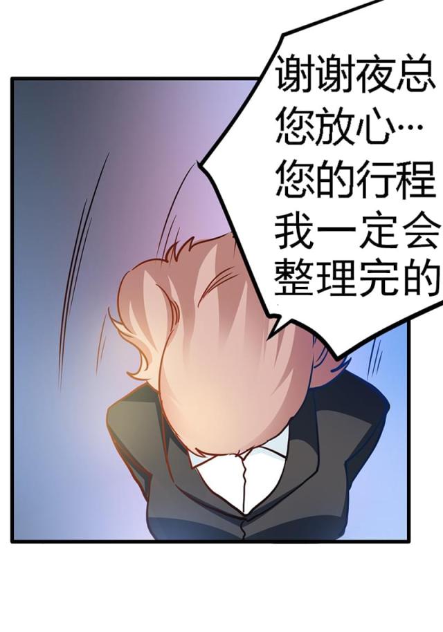 第27话16