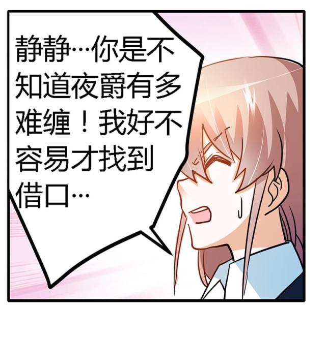 第27话21