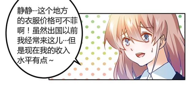 第27话23