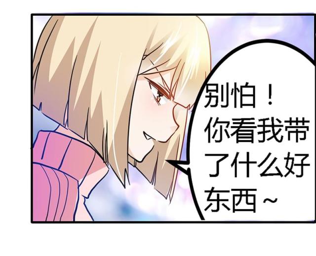 第27话24