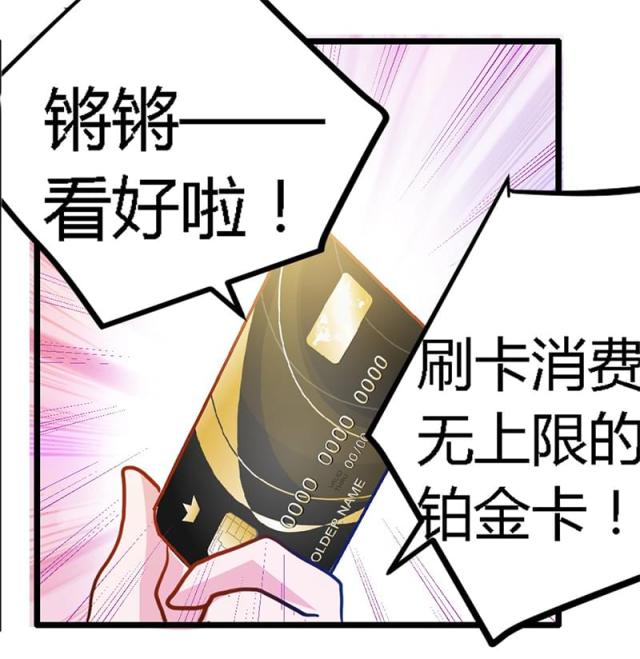 第27话25