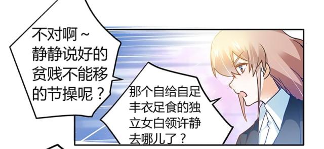第27话27
