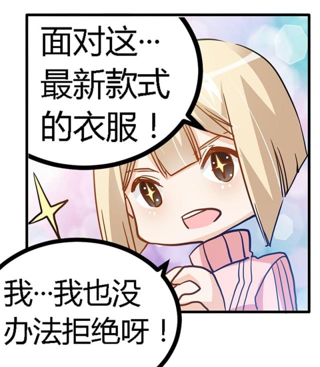 第27话29