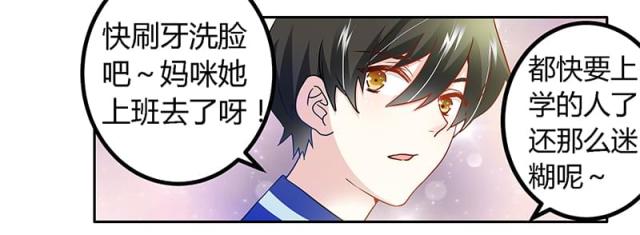 第27话3