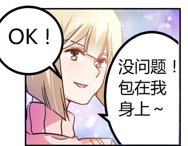 第27话32