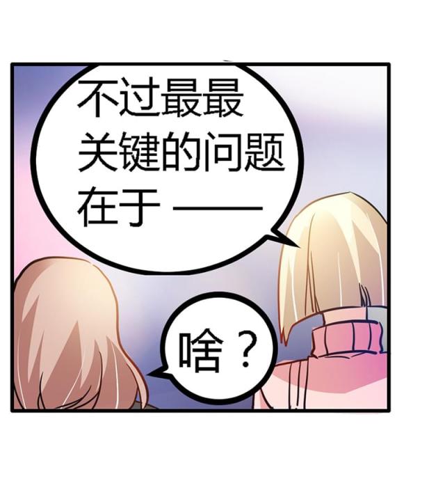 第27话33
