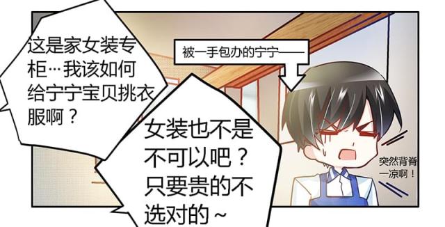 第27话34