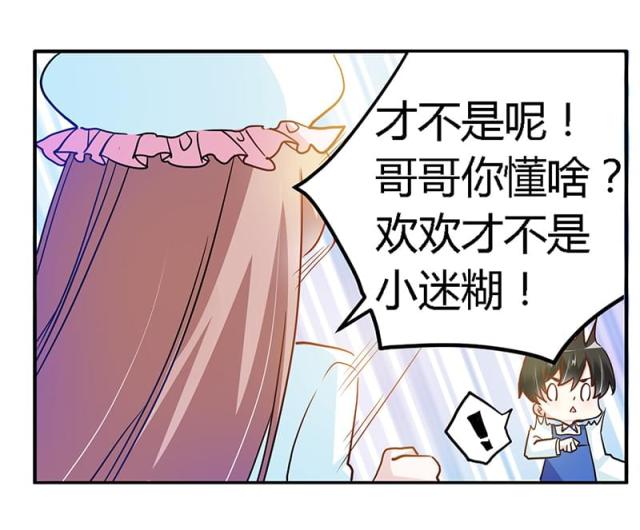 第27话4