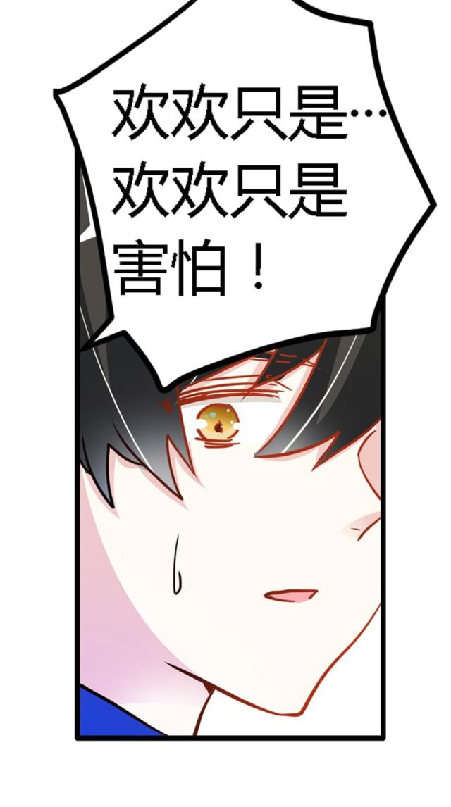 第27话5