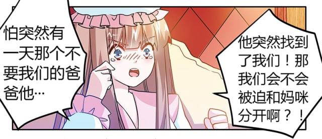第27话6