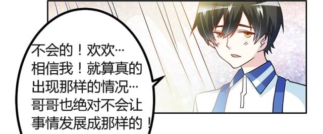 第27话7