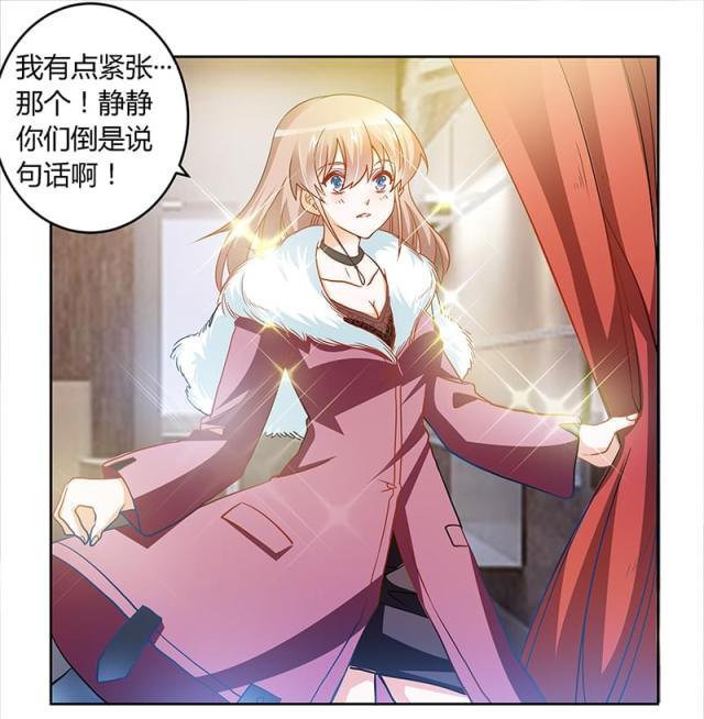 第28话12