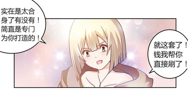 第28话14