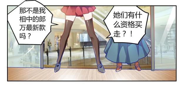 第28话17