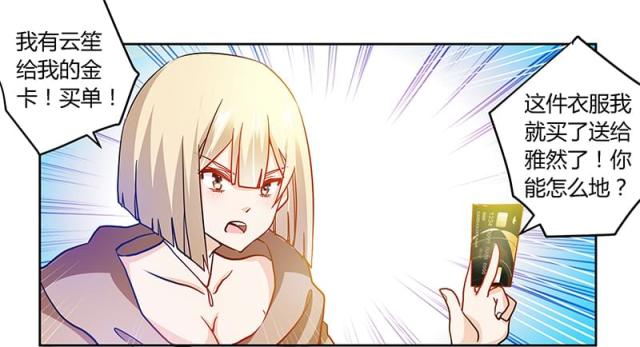第28话24