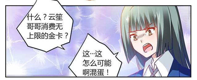 第28话25