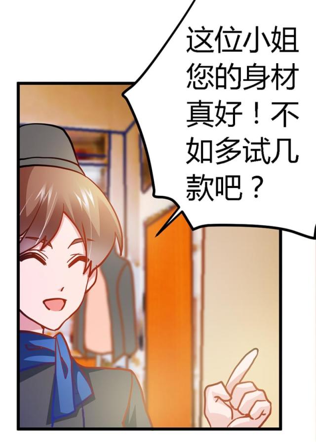 第28话3