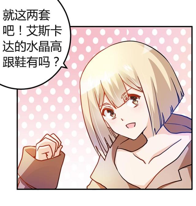 第28话5