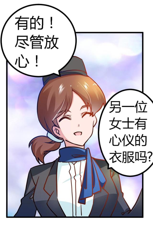 第28话6