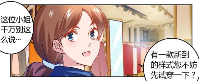第28话8