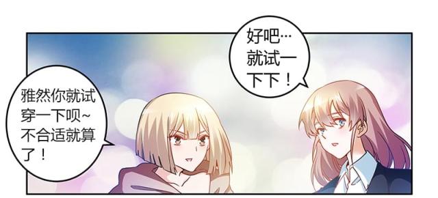 第28话9