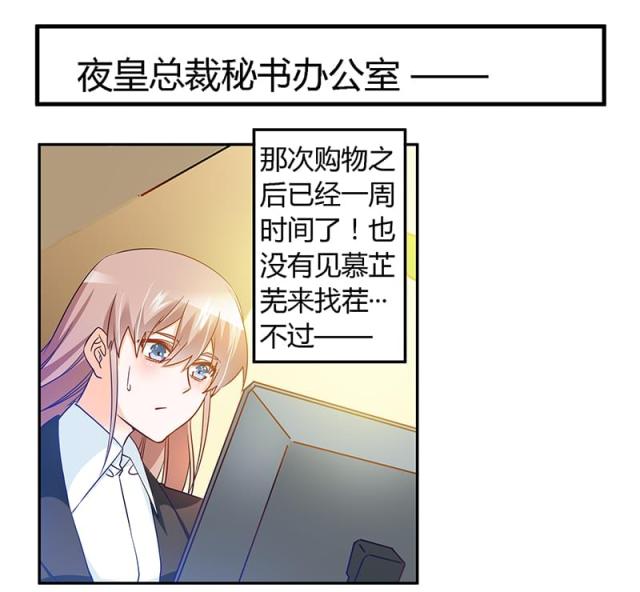 第29话0