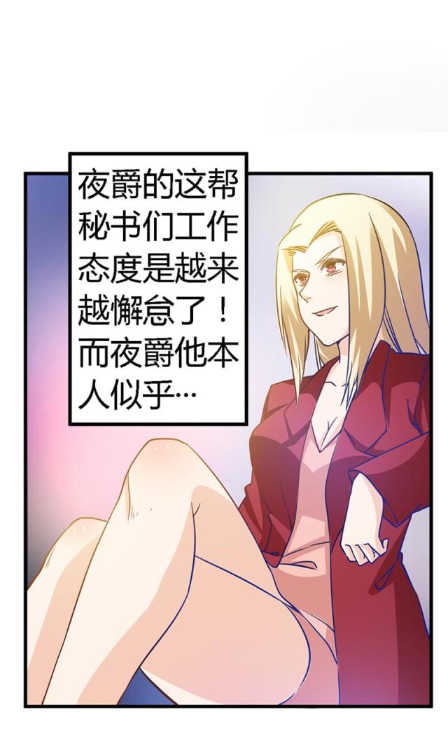 第29话1