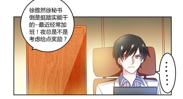 第29话10