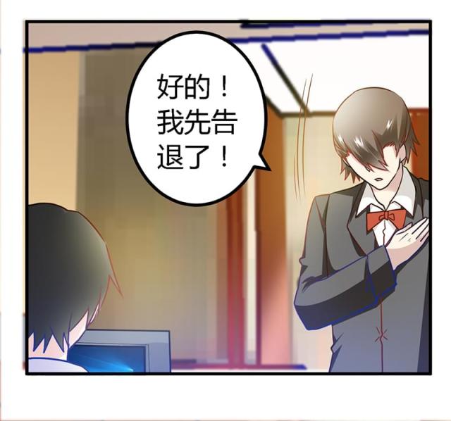 第29话12