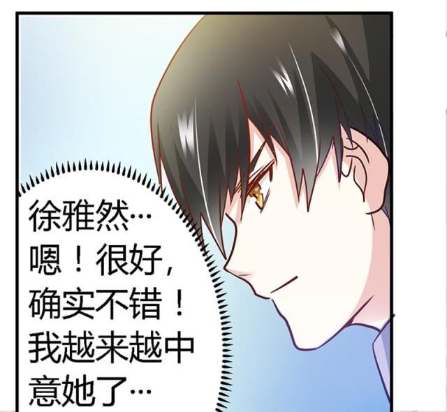 第29话13