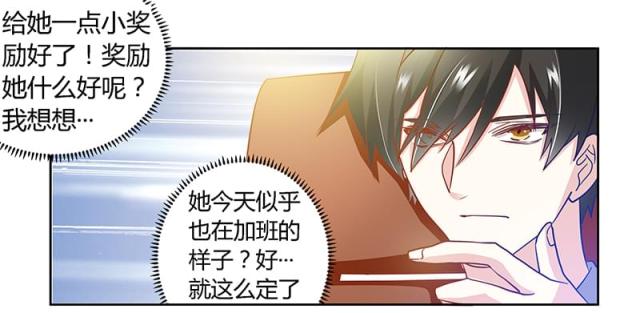 第29话14