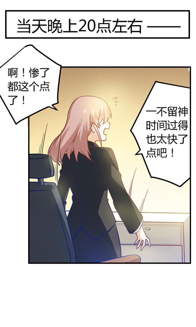 第29话15