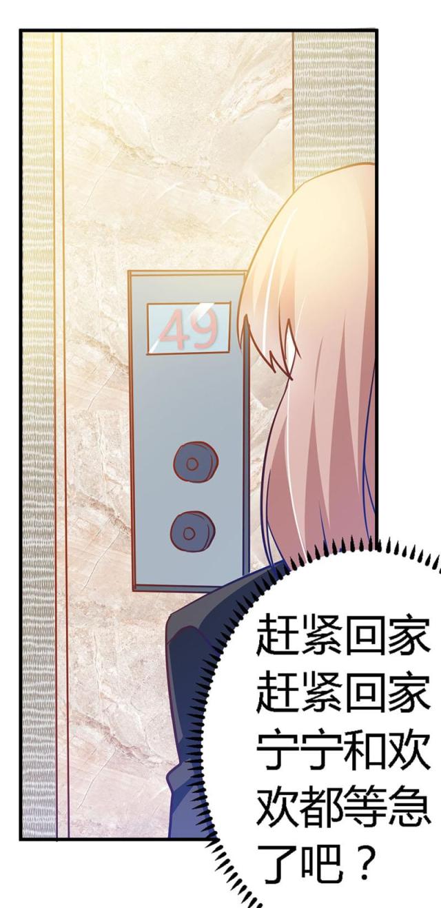 第29话16