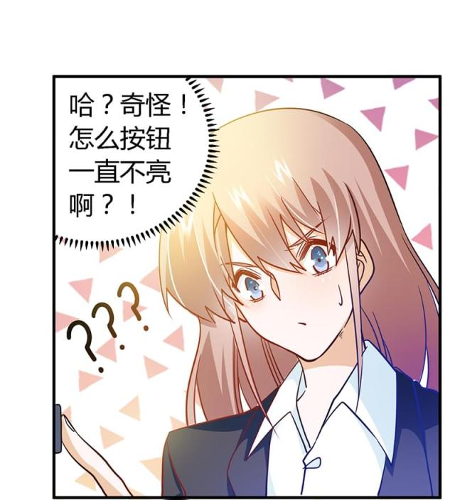 第29话17