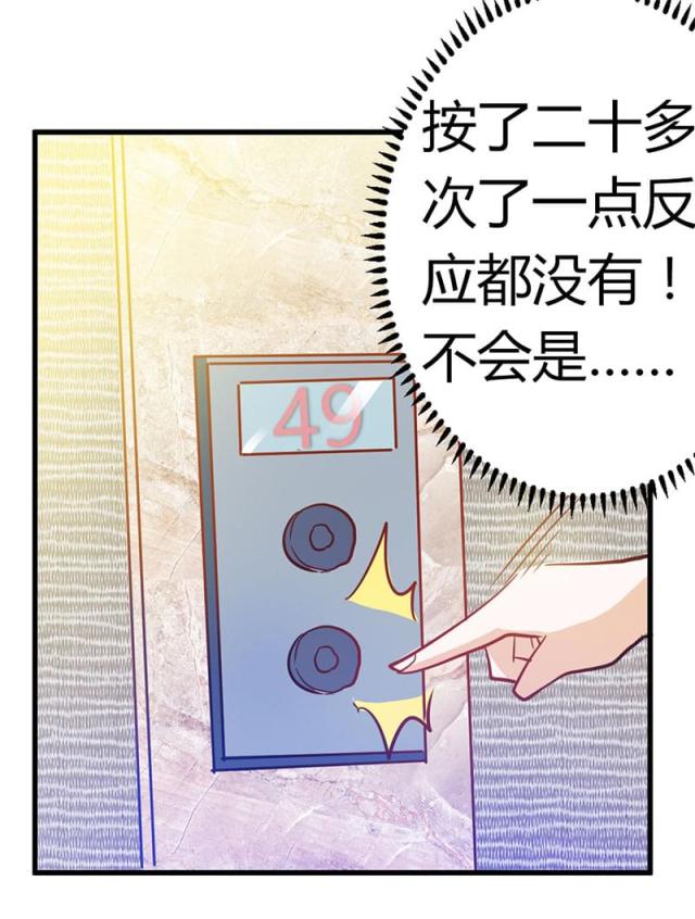 第29话18